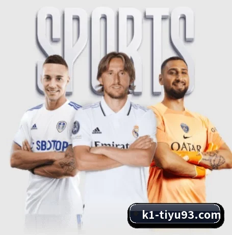 每个板块围绕一个运动项目展开 | K1SPORTS